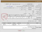 تصویر کوچک آگهی پمپ کف کش 2 اینچ هد 30 متر
