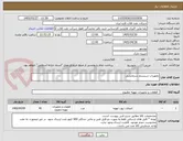 تصویر کوچک آگهی تجهیزات سیستم سرمایشی 