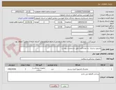 تصویر کوچک آگهی مانیتور سانترال  به تعداد3عدد طبق مشخصات پیوست