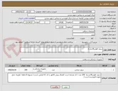 تصویر کوچک آگهی سوند فولی18دو راه