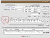 تصویر کوچک آگهی شیر قهوه 200 سی سی-600 عدد-کالای انتخابی جهت تشابه- پرداخت:3ماه اداری-جهت مصرف کیترینگ ایکا ومهر آباد    