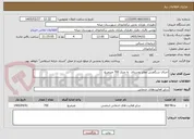 تصویر کوچک آگهی اجرای سنگفرش معابر روستای  به متراژ 700 مترمربع