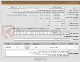 تصویر کوچک آگهی خرید مایع دستشویی و ظرفشویی
مجتمع سنگ آهن سنگان