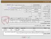 تصویر کوچک آگهی حلواشکری 30گرم 7500عدد برندهای سیمرغ-شیررضا-برسام-موسوی-کابر
