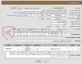 تصویر کوچک آگهی خرید دستگاه  دیو نایزر آبساز  مدل arvin s2 