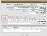 تصویر کوچک آگهی اسپیلت ای وولی همراه لیست پیوست