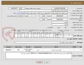 تصویر کوچک آگهی خرید 120 عدد باتری 2ولت 385 آمپر 