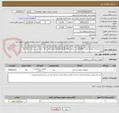 تصویر کوچک آگهی خریداعتباری ملحفه رولی  1300متری  پارچه بافینه گرماژ 38تعداد 12عددابی رنگ  جهت درست کردن پک اتاق عمل 