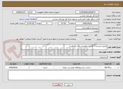 تصویر کوچک آگهی تکمیل مدرسه 4 کلاسه چاهشور دلگان (فراهت) 