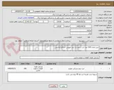 تصویر کوچک آگهی خرید تعداد 100 عدد لنت سیم دار ترمز اتوبوس اسکانیا وآتروس