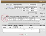 تصویر کوچک آگهی مایع ظرفشویی یک لیتری برند تاژ مقدار 2400 عدد
