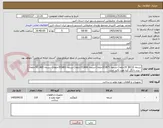 تصویر کوچک آگهی تسمه B110( 20حلقه)-تسمه B71(20حلقه)-تسمه A60(10حلقه)-تسمه A61(30حلقه)- تسمه A65 (30حلقه)
- برند دانگل کره مورد تائید است