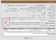 تصویر کوچک آگهی دوربین مداربسته 