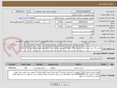 تصویر کوچک آگهی عدس پاک شده بسته بندی به مقدار 150 کیلوگرم/سیب سلامت دار و دارای تاریخ تولید و انقضا/پرداخت 2 ماهه