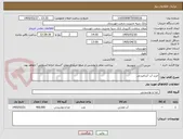 تصویر کوچک آگهی خرید آب آشامیدنی