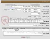 تصویر کوچک آگهی خرید تعداد 30 عدد رادیاتور اتوبوس اسکانیا وی چای