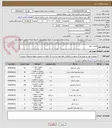 تصویر کوچک آگهی قطعات کولر