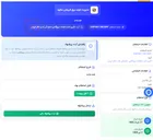 تصویر کوچک آگهی وین پمپ