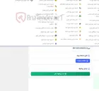 تصویر کوچک آگهی بیرینگ SKF 22213 EK/C3