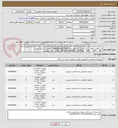 تصویر کوچک آگهی خرید5قلم  قطعات یدکی ماکس فایبرهوم مدل FONSWEAVER 780M  مطابق با شرایط پیوست
 ETHIF ،  AIF1  ،  AIF2  ، AIF کارت AIF3  SPF-STM16-40KM  شبکه مخابراتی 