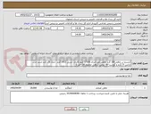 تصویر کوچک آگهی کنسرو تن ماهی180 گرم ماهی هور انرژی 179/8 کیلو کالری -چربی 14/2 گرم  -نمک 5/. گرم اسید جرب ترانس 5/.گرم و گوشت 80 -روغن گیاهی مخلوط 18- قند 0