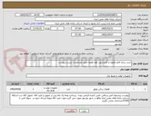 تصویر کوچک آگهی خرید دینام کامل فوتون و کمپرسورر کولر فوتون طبق مشخصات لیست پیوست