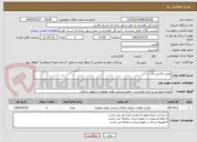 تصویر کوچک آگهی روغن ماشین آلات