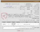 تصویر کوچک آگهی ۲ بسته ماژول MSA 32Gb SFP+Short Wave Fibre Channel 4-Pack Transceiver با مشخصه S3Y23A هر بسته ۴عدد (ریتیل پک)
۰۹۱۰۴۵۸۹۱۵۵بابایی