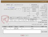 تصویر کوچک آگهی آشکار ساز پیگ Clamp On DSP Pig Detector