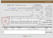 تصویر کوچک آگهی اجاره خودرو بومی