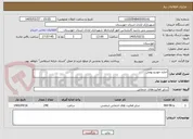 تصویر کوچک آگهی اجاره خودرو بومی