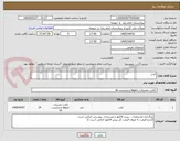 تصویر کوچک آگهی کتاب