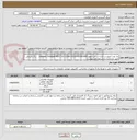تصویر کوچک آگهی یک عدد کیبورد و باتری لپ تاپ لنووو Lennovo Ideapad MIIX 510-12ISK-FOLIO KEYBOARD  - رنگ مشکی - طبق مشخصات و شرایط فایل پیوست 