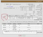 تصویر کوچک آگهی کابل بک تو بک اورجینال و بسط کمربندی،بست چسبی و قفل شیلنگی
