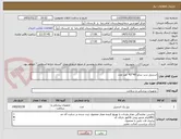 تصویر کوچک آگهی استریل درپ سایز 40*42  صد عدد