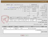 تصویر کوچک آگهی ICD DR DF1 خرید 