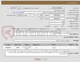 تصویر کوچک آگهی آنژیوکت آبی تعداد 10000 عدد