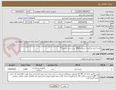 تصویر کوچک آگهی کیسه ادرار بزرگسال شیردار 2000 سی سی استریل**