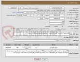 تصویر کوچک آگهی 600 محلول آب اکسیژنه گالنی 2/5 لیتری /  لطفا پیش فاکتور ضمیمه گردد . سپاس