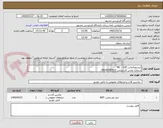 تصویر کوچک آگهی ایندنتورالماس MC - 120
شماره تماس کارشناس 09155187915