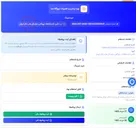 تصویر کوچک آگهی خرید بلبرینگ