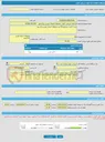 تصویر کوچک آگهی فراخوان ارزیابی کیفی محفظه احتراق توربین ورکسپور    005-20-02302