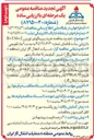 تصویر کوچک آگهی خرید بیرینگ های توربین 2-336 - D 
