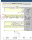 تصویر کوچک آگهی خرید لوازم کامپیوتر