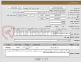 تصویر کوچک آگهی سه راهی آنژیوکت تعداد 5000 عدد 