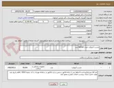 تصویر کوچک آگهی چسب آنژیوکت تعداد 50/000 عدد 