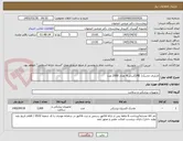 تصویر کوچک آگهی لارنژیال ماسک( LME)سایز 4 تعداد 2000 عدد 