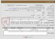 تصویر کوچک آگهی سیم به کابل فاز 5 برق بم