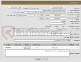 تصویر کوچک آگهی انواع فیلتر ها  ( مطابق مشخصات  پیوست  ) 