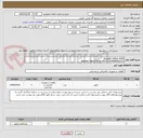 تصویر کوچک آگهی Encoder hollow shaft
Baumer Type:ITD 40 A4Y271024HNIKR2525